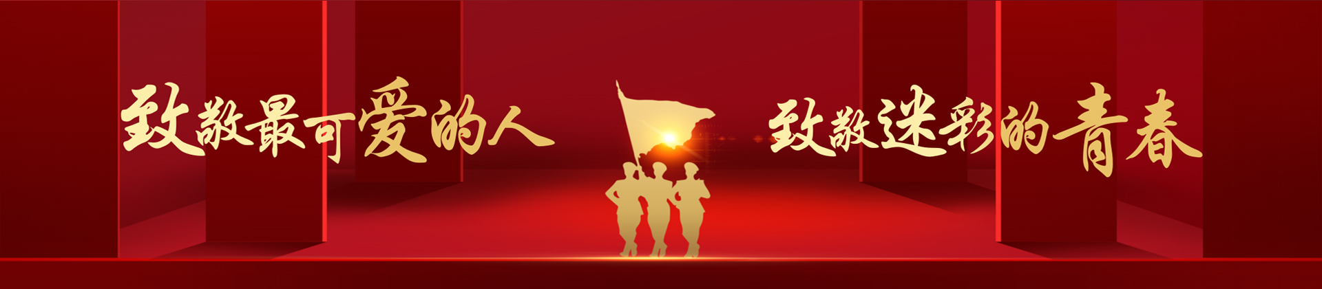 兵哥文库