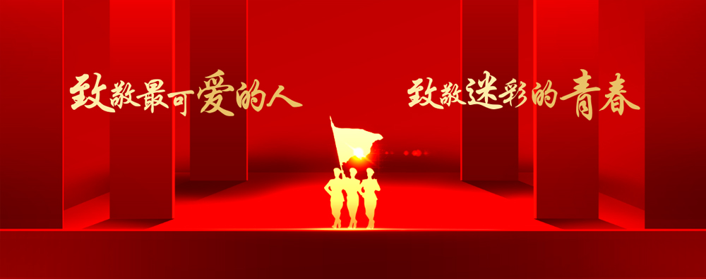 兵哥文库