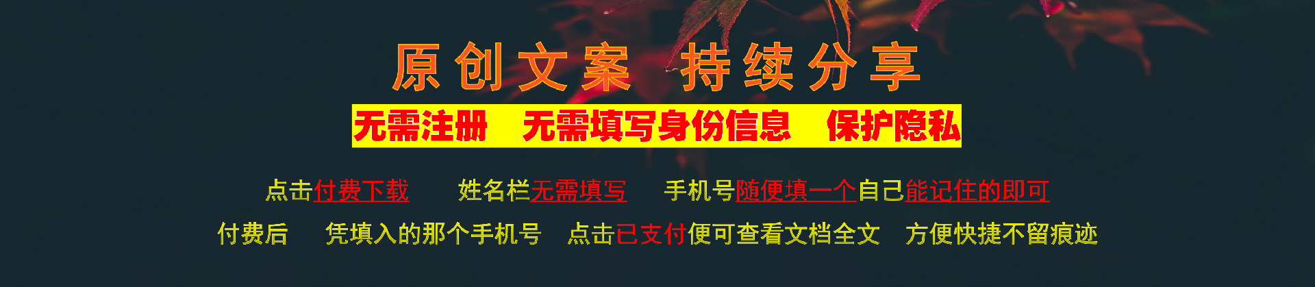 兵哥文库 兵哥文库